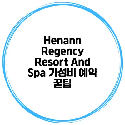 Henann Regency Resort And Spa 가성비 예약 꿀팁